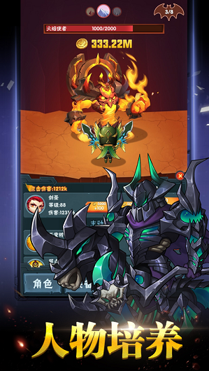 神族少年ios