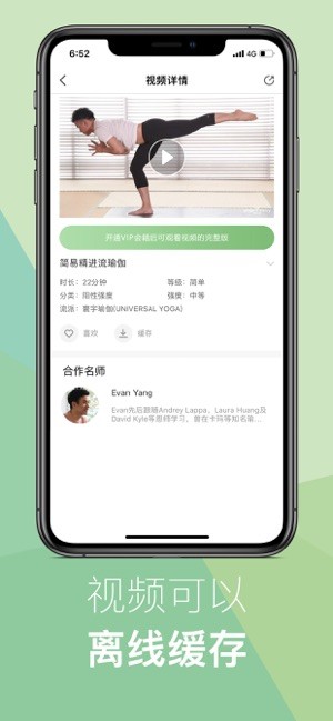 YogaEasy