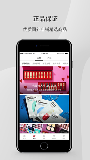 AllSale比柚iOS