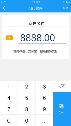 会员宝PLUS iOS
