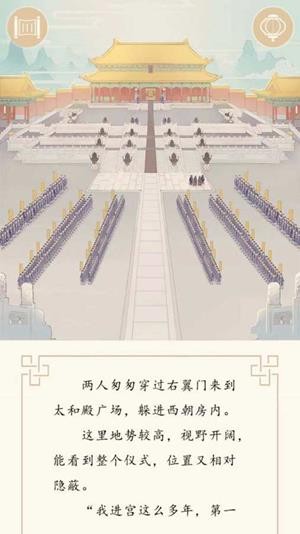 谜案馆