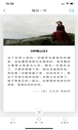 东莞市图书馆