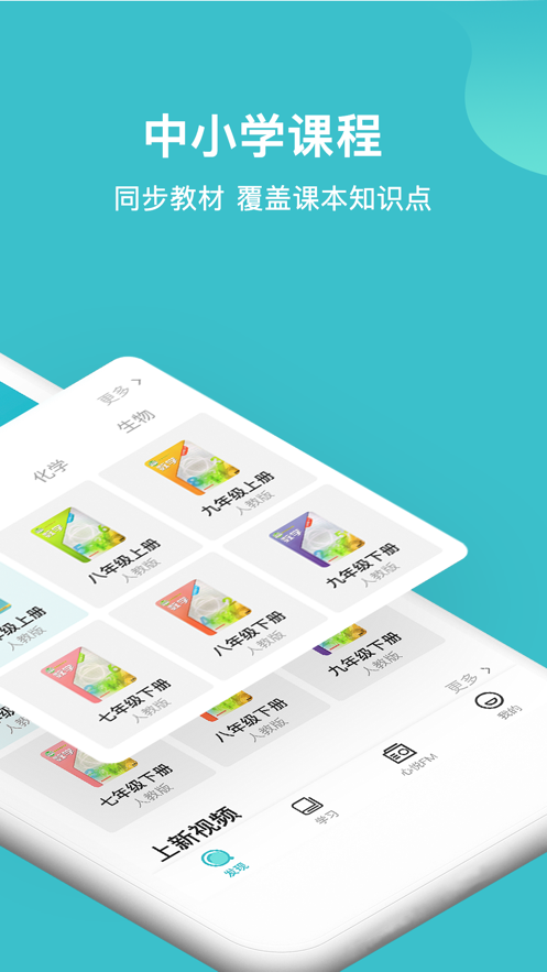 大师100app
