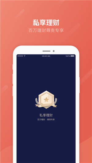 微笑基金