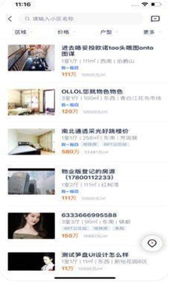 安家Anjia 安家Anjia