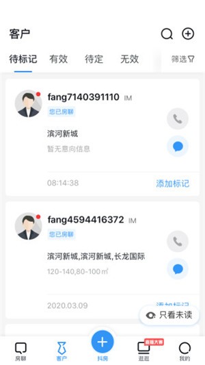 开发云