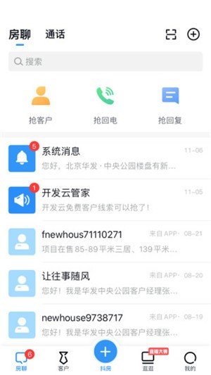 开发云