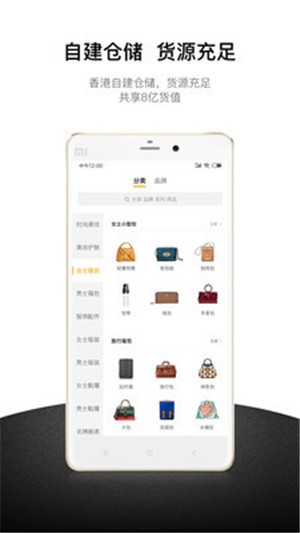 奢批