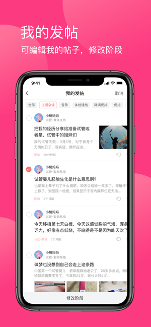 童梦无忧