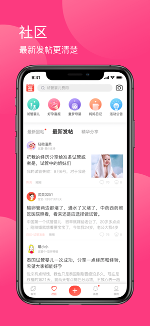 童梦无忧