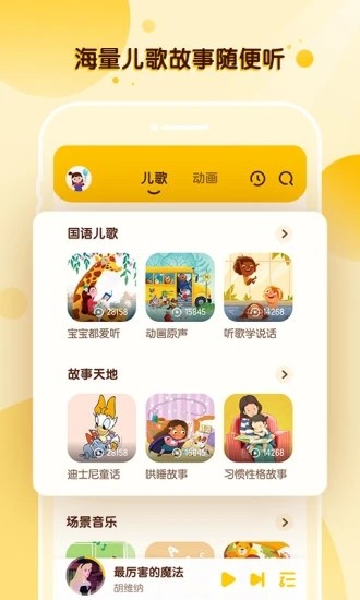 酷狗儿歌iOS
