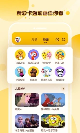 酷狗儿歌iOS