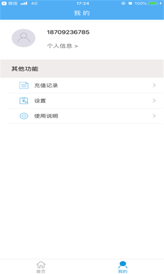 潍坊通