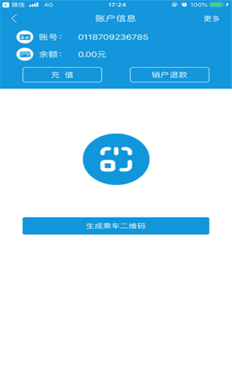 潍坊通