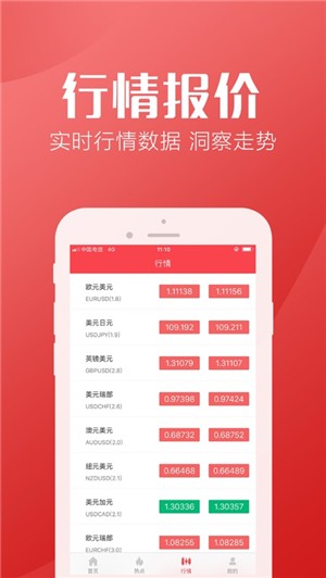 恒亚国际app