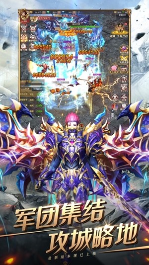 奇迹之剑4399
