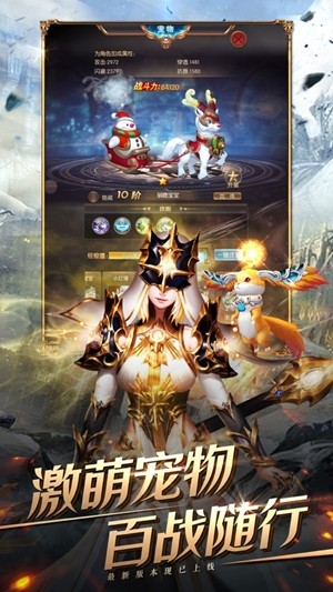奇迹之剑4399