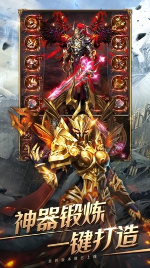 奇迹之剑4399