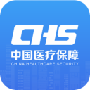 国家医保服务平台 v1.3.11