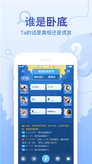 会玩IOS