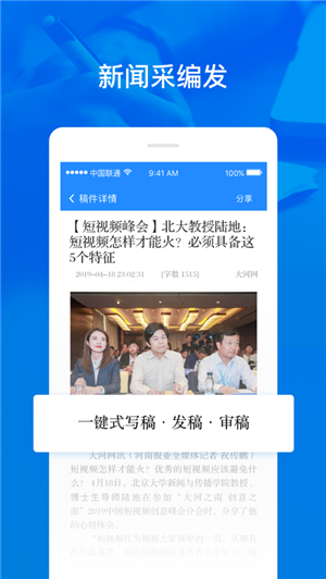 大河云