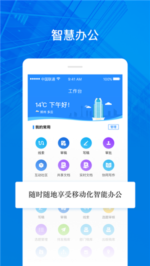 大河云