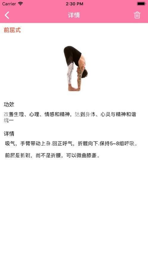 瑜伽行者