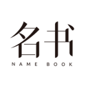 名书起名 v1.2.5