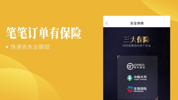 存金通