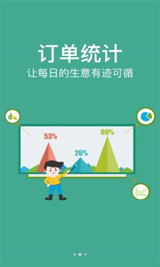 吉卡e支付iOS
