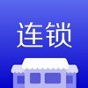有赞连锁iOS v1.0