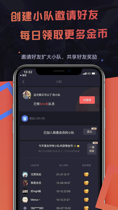 菠友电竞iOS