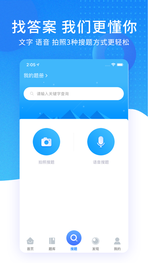 考试资料网 考试资料网