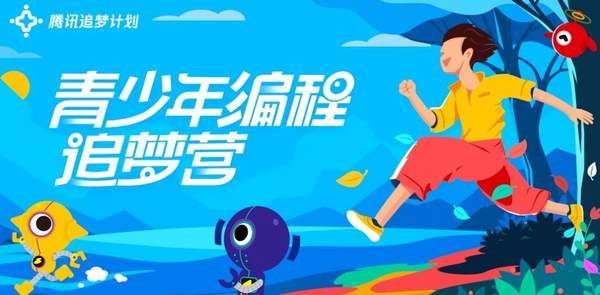 腾讯扣叮