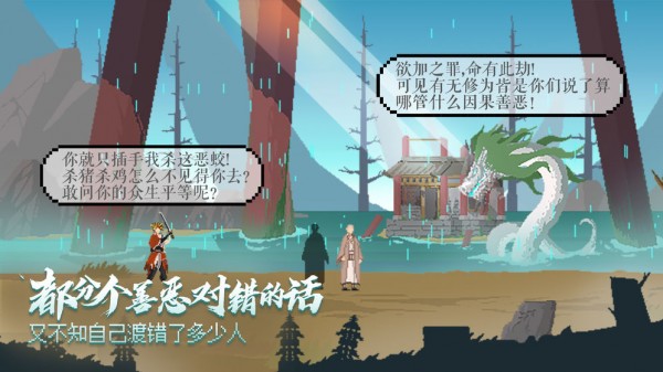 长安夜明iOS