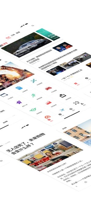 ZAKER专业版