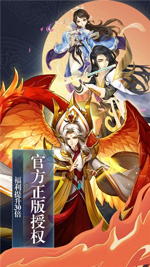 尘缘无限版