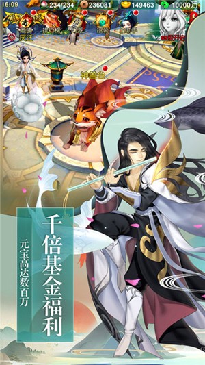 尘缘无限版