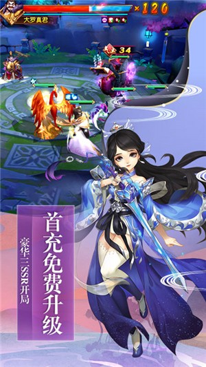 尘缘无限版