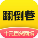 翻倒巷 v1.0.3