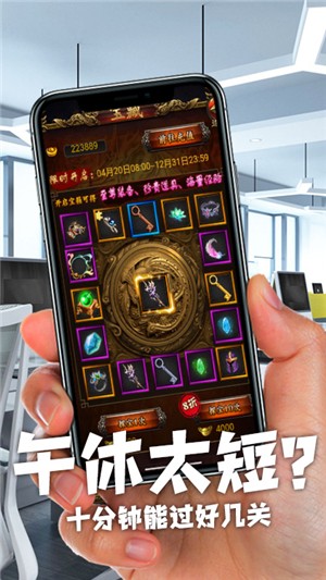 暗黑传奇飞升版