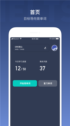 小站雅思词汇iOS 小站雅思词汇iOS