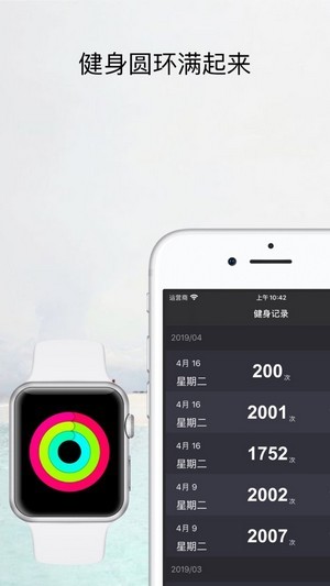 YaoYao跳绳
