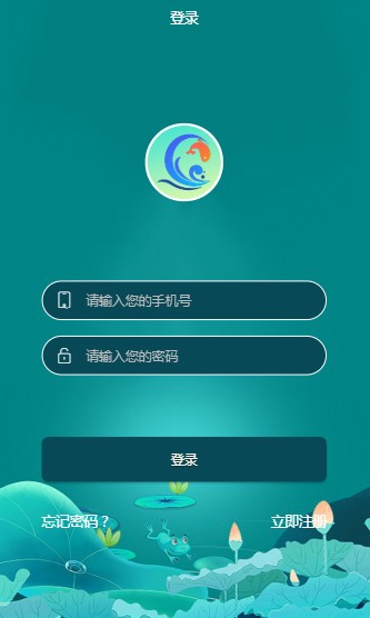 天天鱼塘