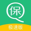 亲亲小保极速版 v5.2.1