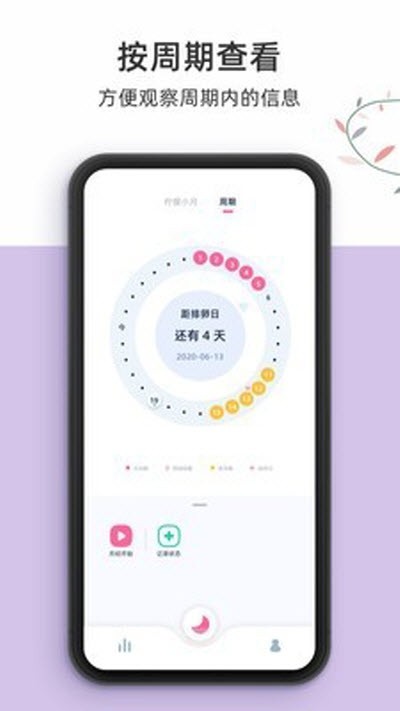 柠檬小月ios