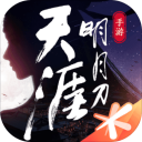 天涯明月刀iOS v0.0.137