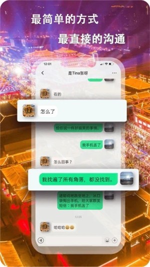 平信残疾人app