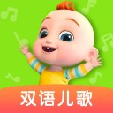 儿歌JOJO v2.2.14