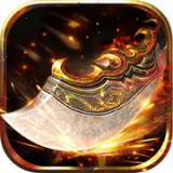 主宰暗黑传奇 v1.0